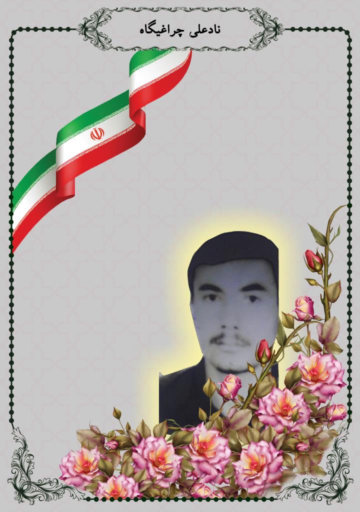 فاقد تصویر
